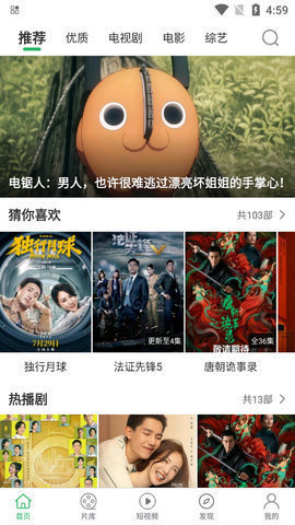大象视频去广告去更新 3.3.1 安卓版