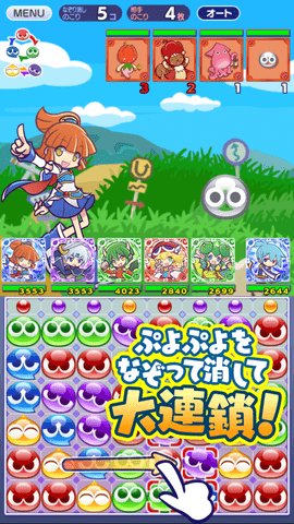 噗哟噗哟谜题游戏 10.9.2 安卓版