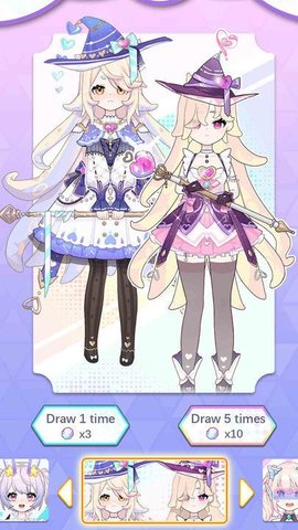 菲凡公主魔法换装 1.1 安卓版