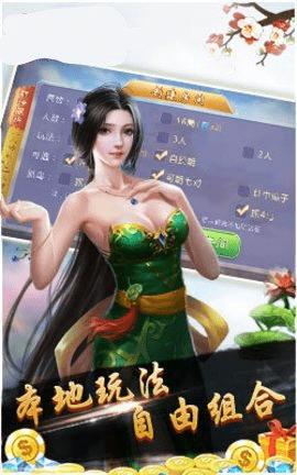 金猴爷棋牌2023官方版 安卓版