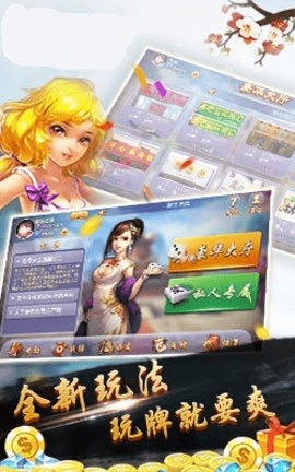 金猴爷棋牌2023官方版 安卓版