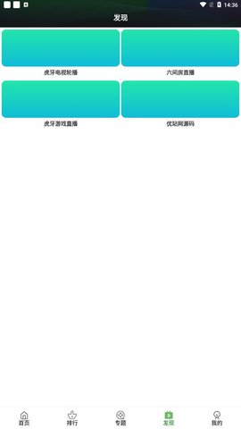 豆角视频去广告纯净版 2.0.9 最新版