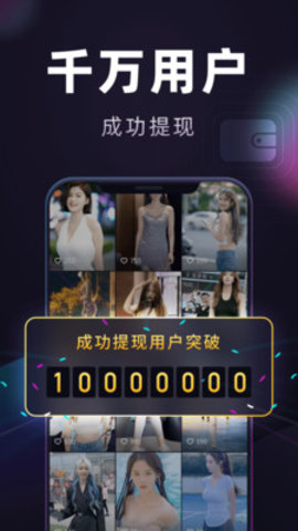 TikTok短视频App 1.1.1 手机版