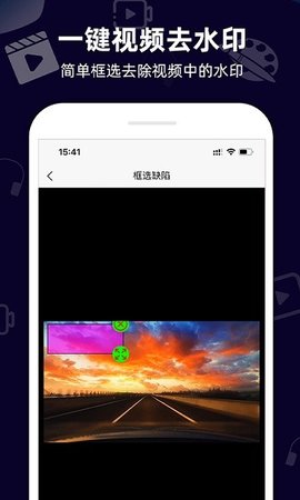 小葩去水印app 2.1.6 安卓版