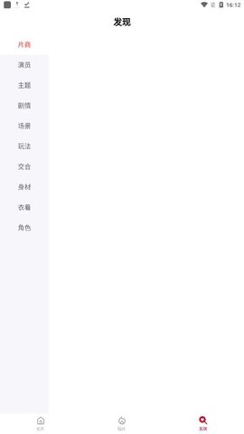 仓鼠窝App下载 9.9 安卓版