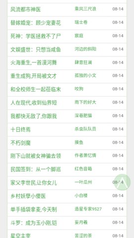 BL文库App 1.0.0 安卓版