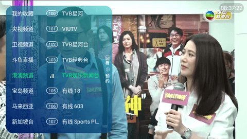 随缘TV盒子版下载 1.0.1 最新版