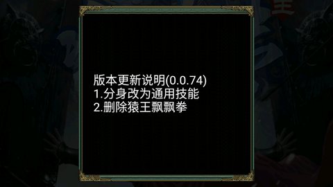 逆乱水浒之山贼王无限制兑换版 2.0 安卓版 逆乱水浒之山贼王无限制兑换版 2.0 安卓版