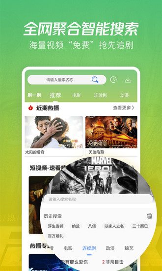 月亮影视大全app下载 1.5.6 安卓版
