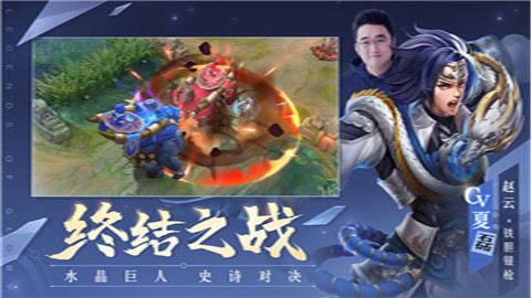 曙光英雄游戏 1.0.14.0.22 安卓版