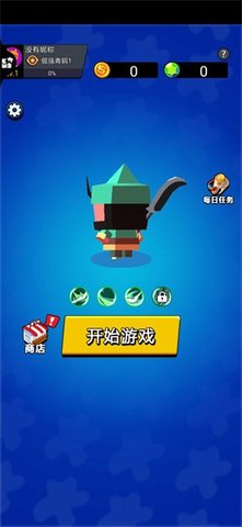 迷你吃鸡王者破解版 1.1.1 安卓版