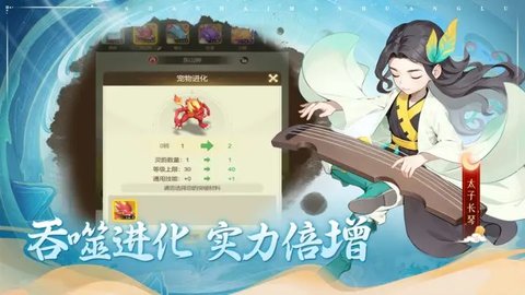顽石英雄游戏 1.0.0 安卓版