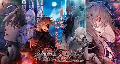 终远的威尔修日语正版 1.0.0 手机版