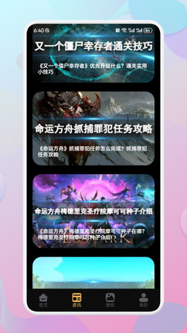Apksrr助手 1.1 最新版本