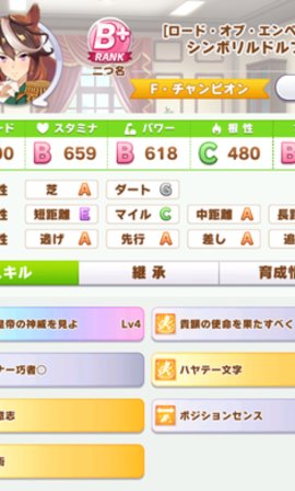 马娘助手App 173.0 安卓版