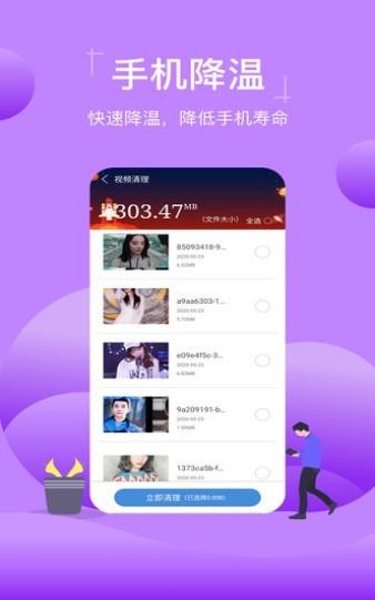 特强清理专家