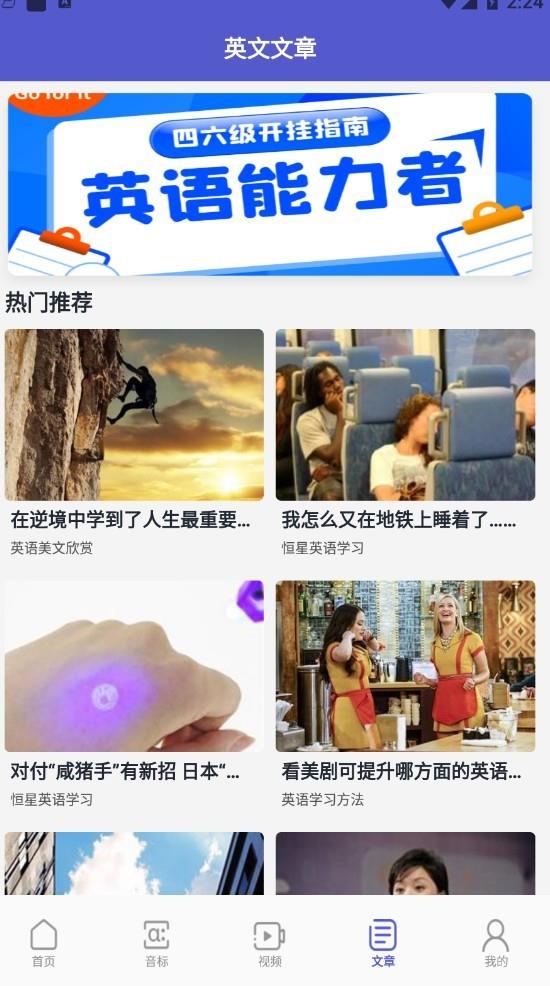链工学习宝